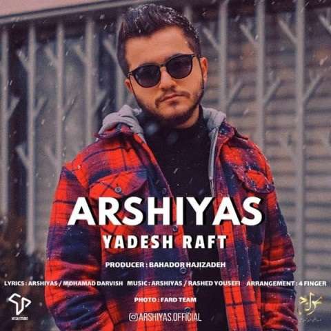 arshiyas-yadesh-raft دانلود آهنگ عرشیاس یادش رفت