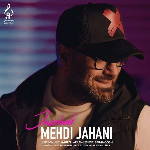 mehdi-jahani-jazebeh دانلود آهنگ مهدی جهانی جاذبه