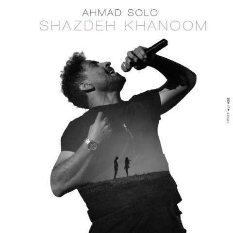 Ahmad-Solo-Shazdeh-Khanoom دانلود آهنگ احمد سلو شازده خانوم