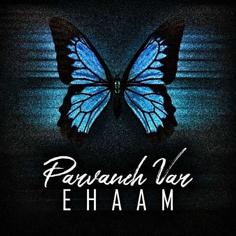 ehaam-parvaneh-var دانلود آهنگ ایهام پروانه وار