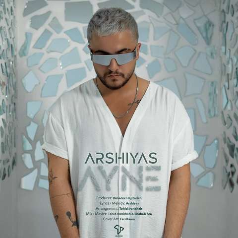 arshiyas-ayne دانلود آهنگ عرشیاس آینه