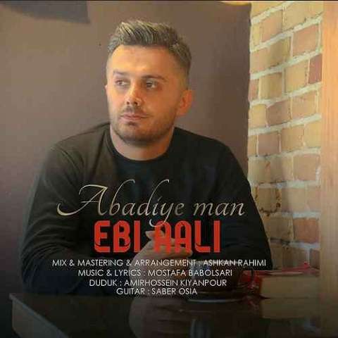 ebi-ali-abadye-man دانلود آهنگ ابی عالی ابدی من