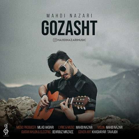 mahdi-nazari-gozasht دانلود آهنگ مهدی نظری گذشت