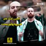 دانلود گلچین آهنگ های هیپهاپولوژیست دانلود گلچین آهنگ های هیپهاپولوژیست