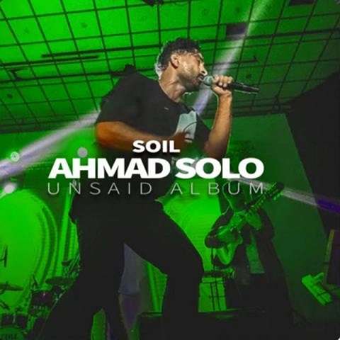 ahmad-solo-khak دانلود آهنگ احمد سلو خاک