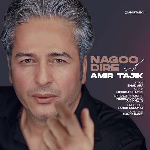 amir-tajik-nagoo-dire دانلود آهنگ امیر تاجیک نگو دیره