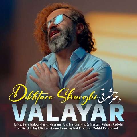 valayar-dokhtare-sharghi دانلود آهنگ والایار دختر شرقی