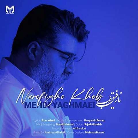 Mehdi-Yaghmaei-Narefigh-Khoob دانلود آهنگ مهدی یغمایی نارفیق خوب