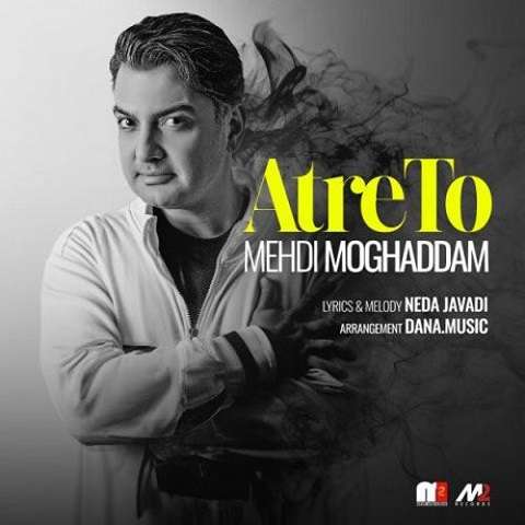 mehdi-moghaddam-atre-to دانلود آهنگ مهدی مقدم عطر تو