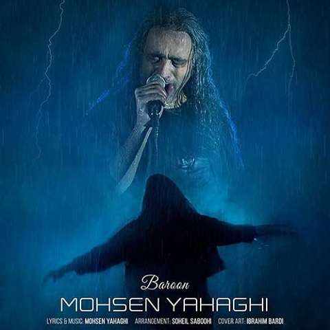 mohsen-yahaghi-baroon دانلود آهنگ محسن یاحقی بارون