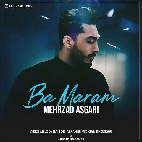 mehrzad-asgari-ba-maram دانلود آهنگ مهرزاد عسگری با مرام