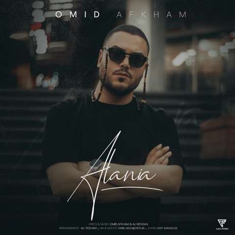 omid-afkham-alania دانلود آهنگ امید افخم الانیا