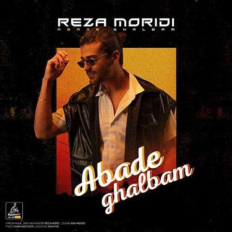 reza-moridi-abade-ghalbam دانلود آهنگ رضا مریدی ابد قلبم