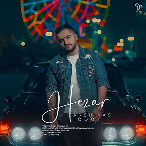 arshiyas-hezar دانلود آهنگ عرشیاس هزار