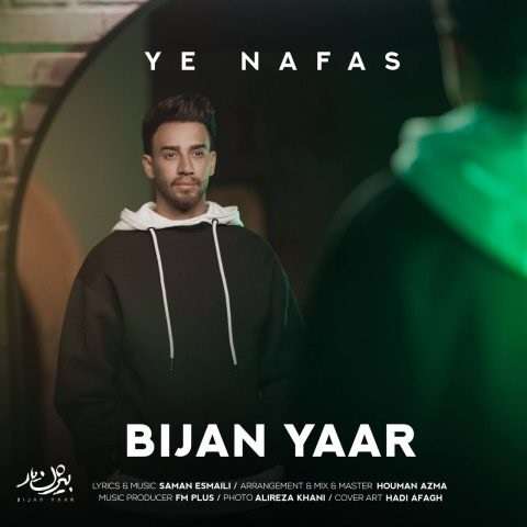 bijan-dastyar-ye-nafas دانلود آهنگ بیژن دستیار یه نفس