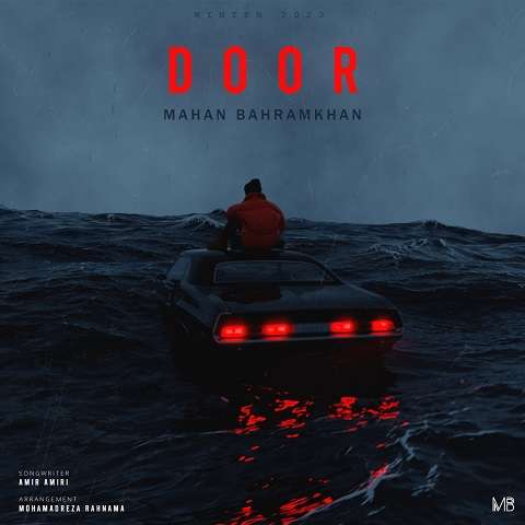 mahan-bahramhhan-door دانلود آهنگ ماهان بهرام خان دور