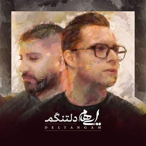 ehaam-deltang دانلود آهنگ ایهام دلتنگم