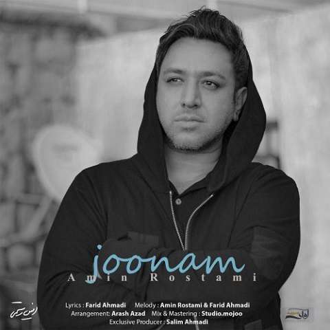 amin-rostami-joonam دانلود آهنگ امین رستمی جونم