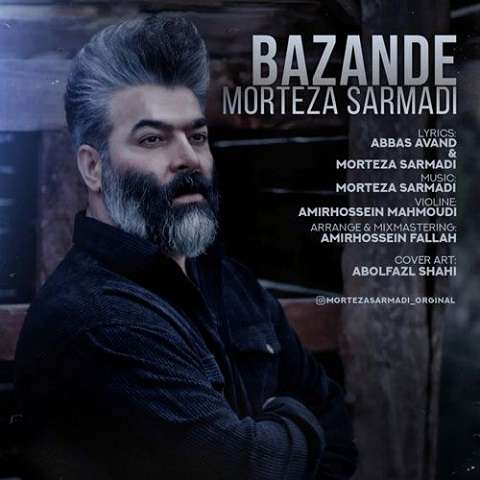 morteza-sarmadi-bazande دانلود آهنگ مرتضی سرمدی بازنده