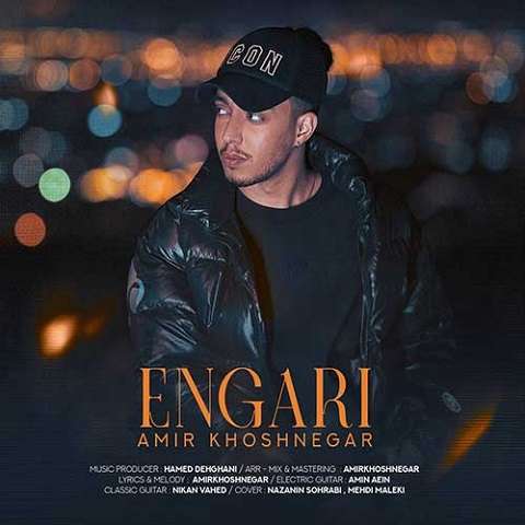 amir-khoshnegar-engari دانلود آهنگ امیر خوشنگار انگاری