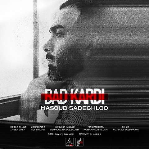 masoud-sadeghloo-bad-kardi دانلود آهنگ مسعود صادقلو بد کردی