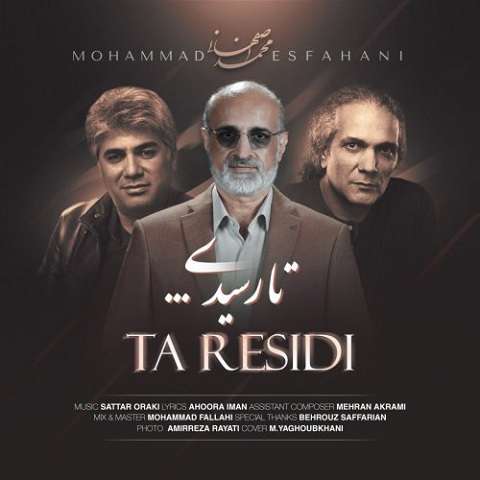 mohammad-esfahani-ta-residi دانلود آهنگ محمد اصفهانی تا رسیدی