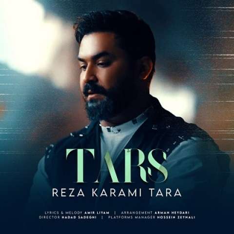 reza-karami-tara-tars دانلود آهنگ رضا کرمی تارا ترس