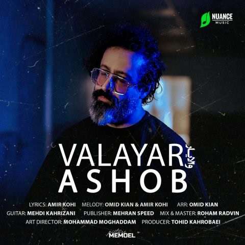 valayar-ashob دانلود آهنگ والایار آشوب