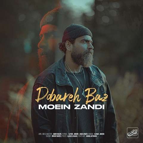 Moein-Z-Dobareh-Baz دانلود آهنگ معین زد دوباره باز