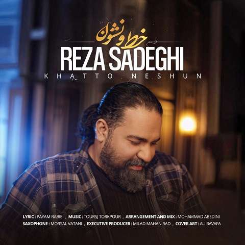 Reza-Sadeghi-Khat-O-Neshon دانلود آهنگ رضا صادقی خط و نشون