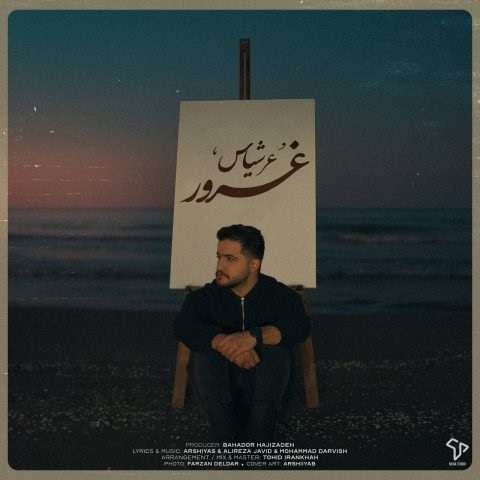 arshiyas-ghoroor دانلود آهنگ عرشیاس غرور