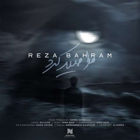 reza-bahram-mara-seyd-kard دانلود آهنگ رضا بهرام مرا صید کرد