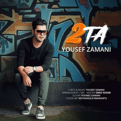 yousef-zamani-2-ta دانلود آهنگ یوسف زمانی دوتا