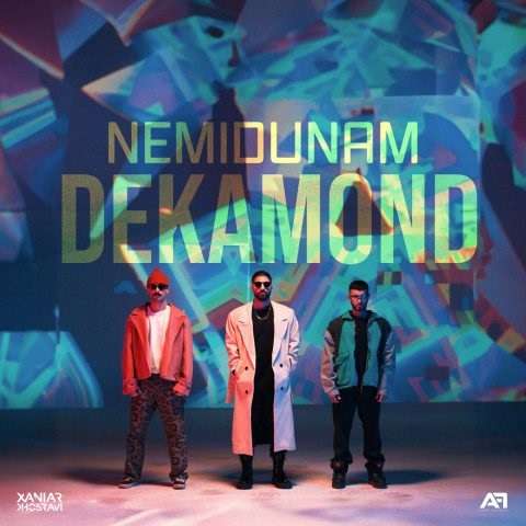 dekamond-nemidunam دانلود آهنگ دکاموند نمیدونم