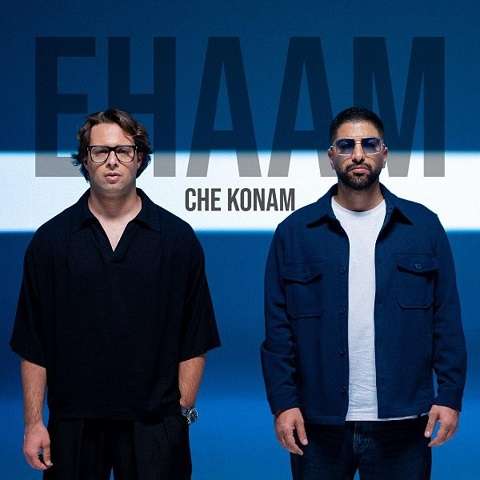 ehaam-che-konam دانلود آهنگ ایهام چه کنم