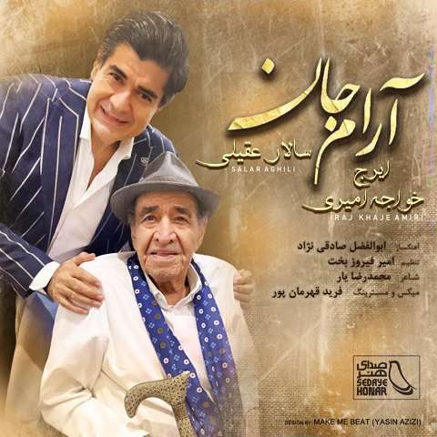 salar-aghili-arame-jan دانلود آهنگ سالار عقیلی آرام جان