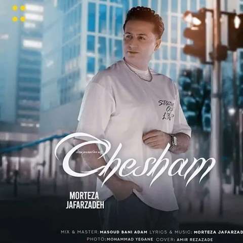 Morteza-Jafarzadeh-Chesham دانلود آهنگ مرتضی جعفرزاده چشام