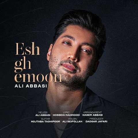 ali-abbasi-eshghemoon دانلود آهنگ علی عباسی عشقمون