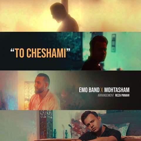 emo-band-to-cheshami دانلود آهنگ امو بند تو چشامی