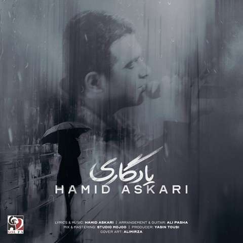 hamid-askari-yadegari دانلود آهنگ حمید عسکری یادگاری