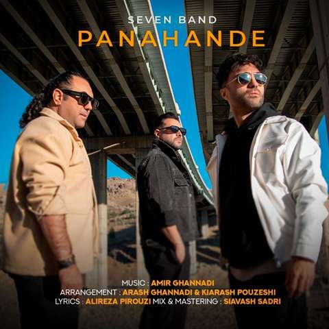 7-Band-Panahande دانلود آهنگ سون باند پناهنده