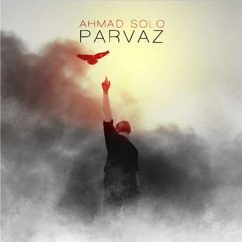 Ahmad-Solo-Parvaz دانلود آهنگ احمد سلو پرواز