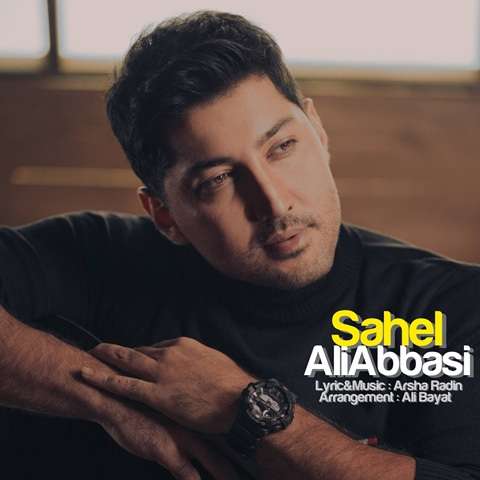 ali-abbasi-sahel دانلود آهنگ علی عباسی ساحل