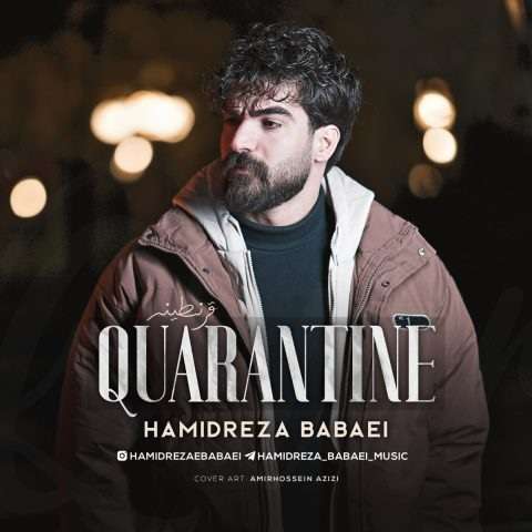 hamidreza-babaei-quarantine دانلود آهنگ حمیدرضا بابایی قرنطینه