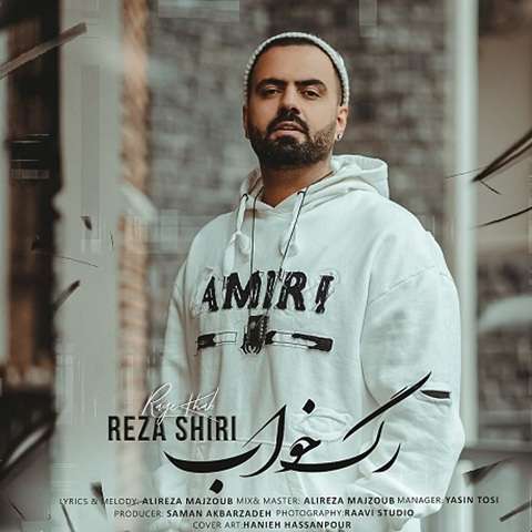 reza-shiri-rag-khab دانلود آهنگ رضا شیری رگ خواب