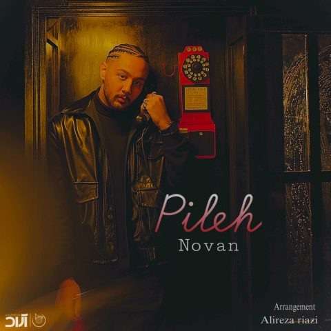 Novan-Pile دانلود آهنگ نوان پیله