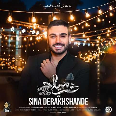 Sina-Derakhshande-Shabe-Milad دانلود آهنگ سینا درخشنده شب میلاد