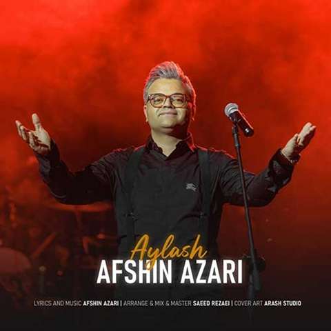 afshin-azari-aylash دانلود آهنگ افشین آذری ایلش