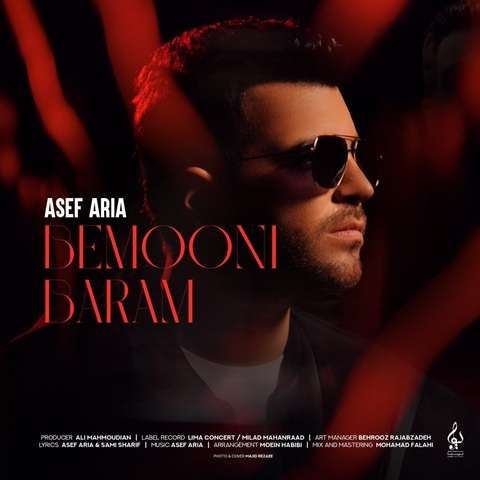 asef-aria-bemooni-baram دانلود آهنگ آصف آریا بمونی برام