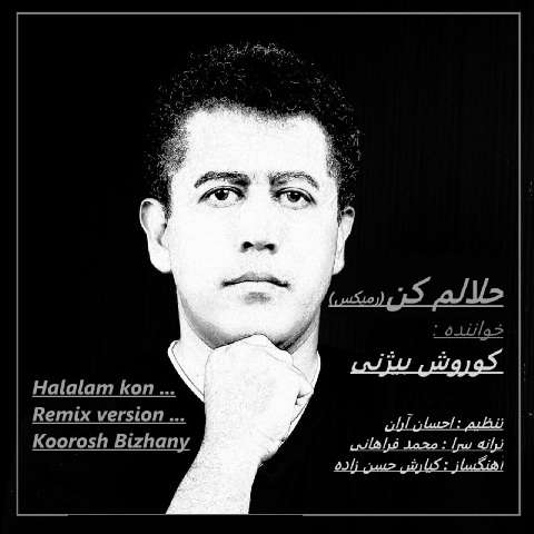 remix-koorosh-bizhany-halalam-kon دانلود ریمیکس آهنگ حلالم کن کوروش بیژنی